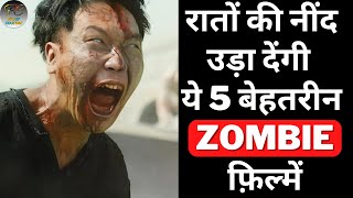 Top 5 Best Zombie Movies On Ott  Top Zombie Films  Filmy Counter [upl. by Pollyanna]