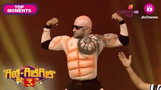 Gicchi Giligili S03  Ep 45  Highlights  The precious winner belt revealed  Colors Kannada [upl. by Rodi]