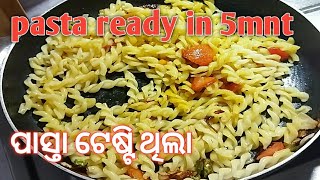 pasta cooked and it was yummy 😋ପାସ୍ତା ରେସିପିparis yummy Recipes [upl. by Cobby]