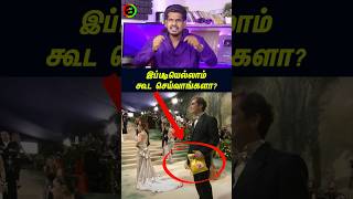 இப்படியெல்லாம் கூட செய்வாங்களா😱tamilguru tamilinformation naveenbharathi [upl. by Aerised100]