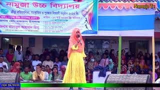 Loke Bole Bole Re 😍 লোকে বলে বলে রে subscribe [upl. by Aslin]