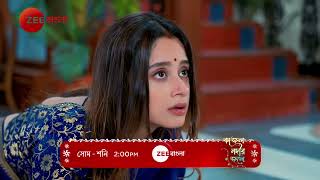 KAJAL NODIR JALEY  Promo  সোম  শনি  200 PM  Zee Bangla [upl. by Uah]