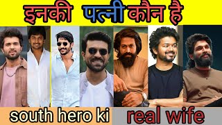 south hero ki real wifereal Naam [upl. by Anwahsed]