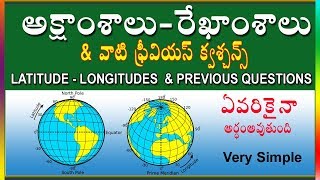 LATITUDE AND LONGITUDE IN TELUGU VERY SIMPLE  LATITUDE AND LONGITUDE EXPLANATION IN TELUGU [upl. by Rhyner665]