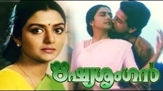 Rishyasringan malayalam movie  Malayalam Full Movie  Thilakan  Bhanupriya  Malayalam Movie [upl. by Nurav229]