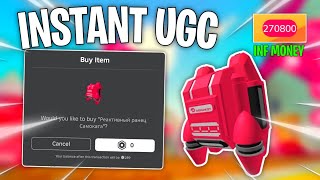 Roblox Instant UGC Script  Infinite Money  Token amp Instant UGC  Envixity Scripts [upl. by Dranyer655]