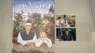 UNBOXING 100 Days My Prince Photo Essay OST Album TVn Kdrama EXO DO Doh Kyungsoo Nam Ji Hyun [upl. by Anikes377]