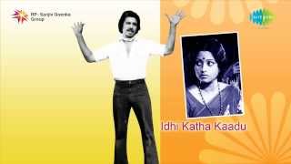 Idi Katha Kaadu  Thaka Dhimi song [upl. by Augustus]