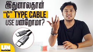 Why is quotCquot Type Cable so popular  Unnoticed20  Ep26 Tamil  LMES [upl. by Sherlock254]