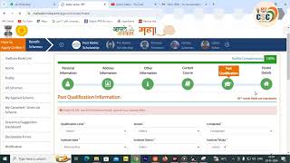 🔴How to reapply MahaDBT Scholarship Application  स्कॉलरशीप फॉर्म रिअप्लाई असे करा Mahadbt Reapply [upl. by Imoen]