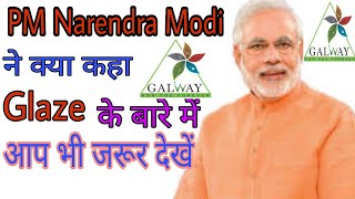 Glaze trading India Pvt Ltd  galway agriculture  pm modi on glaze  indian best business  Glaze [upl. by Eitnom]