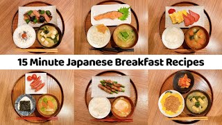 Easy 15 Minute Japanese Breakfast Recipes  6 Healthy Breakfast Ideas  Authentic Japanese Food [upl. by Antonio766]