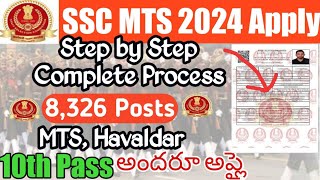 SSC MTS 2024 Apply Online TeluguSSC MTS Application Process Step by StepSSC Havaldar Form fill [upl. by Syst]