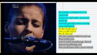 Souad Massi  Raoui with Arabic English French lyrics  سعاد ماسي‎ راوي [upl. by Ytsirhk885]