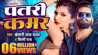 Video  Khesari LaL Yadav  Marad Mora Nahi Aaya  मरद मोरा नहीं आया  New Bhojpuri Holi Song [upl. by Bohman]