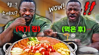 👨🏾‍🍳역대급 반전 리액션ㅋㅋ 부대찌개를 처음 맛본 백악관 셰프 반응 [upl. by Nylehtak]