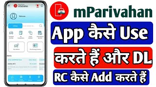 mParivahan app kaise use karte hain full information  How To Use mParivahan App [upl. by Alvina]