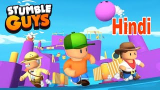 Stumble Guys Hindi Gameplay [upl. by Kliber559]