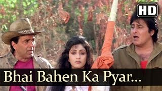 Bhai Bahen Ka Pyar Part II  Farishtay 1991 Songs  Dharmendra Vinod Khanna  BappiLahiri Hits [upl. by Dorelia]