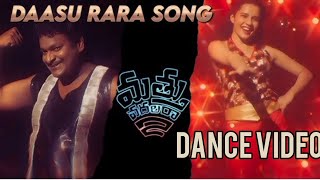 Dasu rara song  mathu vadalara 2 song dasu rara  Dasu dasu rara song  trending dasu rara song [upl. by Pillyhp392]