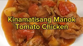 KINAMATISANG MANOK  TOMATO CHICKEN cooking chickenrecipe [upl. by Eidnas]