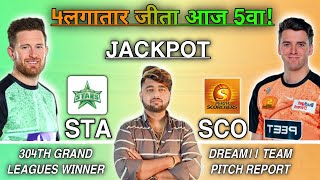 STA vs SCO Dream11 Prediction Melbourne Stars vs Perth Scorchers Dream11 Team Prediction BBL 2023 [upl. by Hynda]