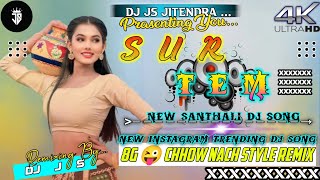 😜 8G CHHOW NACH STYLE REMIX 🤣 SUR TEM PAROM 🔹NEW SANTHALI TRENDING DJ SONG 🔹DJ JS JITENDRA [upl. by Iohk]