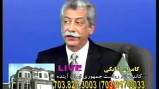 مزاحم‌های تلفنی کامران اتابکی Ep 23 [upl. by Ertnod205]