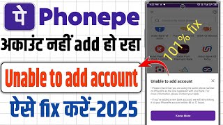 unable to add account problem in phonepe kaise sahi kare 2025  Phonepe me account add nhi ho rha [upl. by Kajdan450]