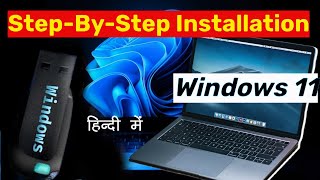 Windows 11 installation step by step  Computer me window kaise dalen  Laptop me window kaise dalen [upl. by Amalburga]