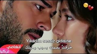 أجمل أغنية تركية حزينة  وردة حبي😔 مترجمة للعربية Aşk çiçeğim [upl. by Haidabez]