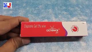 Acnewar Gel  Dapsone 5Gel  Acnewar Gel uses Acne  Acnewar Gel uses benefit side effects Hindi [upl. by Odnumde]