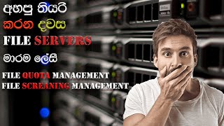 How to install amp Configure a file server sinhala server management tutorial foryou microsoft fyp [upl. by Prem]