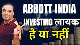 Abbott India Share Analysis I Abbott India Share Price I Fundamental Analysis Of Abbott India Ltd I [upl. by Okihcas]