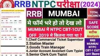 RRB NTPC CUT OFF 2024RRB MUMBAI NTPC CBT1 CUT OFF 2022NTPC CUT OFF PREVIOUS YEAR MUMBAI ZONEntpc [upl. by Nuawad528]