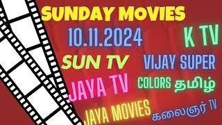 Sunday 10112024 tamil movies 📺🍿 in tv sun tv moviesk tv vijay super sundaymoviessuntv ktv [upl. by Audrey667]