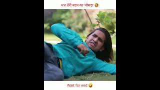 Dhat Teri behan ka bhosda Sahilmew07comedy viral [upl. by Jacklyn]