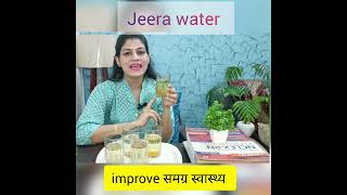 Jeera  Cumin Seeds Water benefits ytshorts viralshorts jeerawater health healthylifestyle [upl. by Elem]