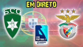 🔴SPORTING DA COVILHÃ VS BENFICA B 12 EM DIRETO  LIGA PORTUGAL 2 SABSEG⚽️ [upl. by Kenleigh]