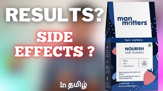 Man matters  beard gummies  beard oil amp man matters full Explaination in tamil [upl. by Atnovart]