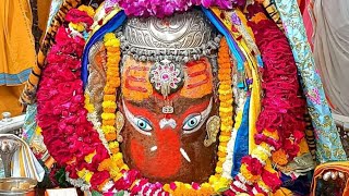 mahakal Maharaj ki Jai mahakal Maharaj ki Aarti song [upl. by Eitsyrhc338]