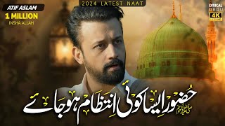 New Naat  Huzoor Aisa Koi Intezam Ho Jaye  Atif Aslam  Naat Sharif 2024 [upl. by Akina]