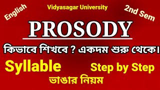 Prosody step by step syllable english major 2nd semVidyasagar University [upl. by Vardon]