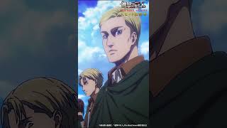 大ヒット公開中🎊 劇場版「進撃の巨人」完結編 THE LAST ATTACK ！shorts shingeki 進撃の巨人 [upl. by Adnirual355]