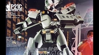 Ingram 3 135 Master Grade  Patlamp Flash Unit Patlabor [upl. by Trev]