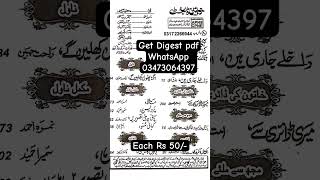 Khawateen Digest July 2024 Online [upl. by Paugh595]