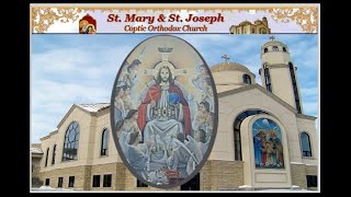 St Mary amp St Joseph Coptic Orthodox Church Live Stream [upl. by Halak]