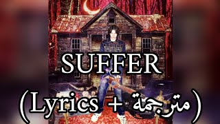 Sematary  Suffer feat Buckshot Lyrics  مترجمة [upl. by Cheadle]