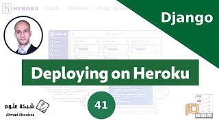 مدونة django  تشغيل المدونة على استضافة Heroku المجانية deployement [upl. by Yehudit228]