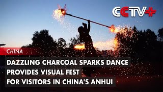 Dazzling Charcoal Sparks Dance Provides Visual Fest for Visitors in Chinas Anhui [upl. by Verdie]